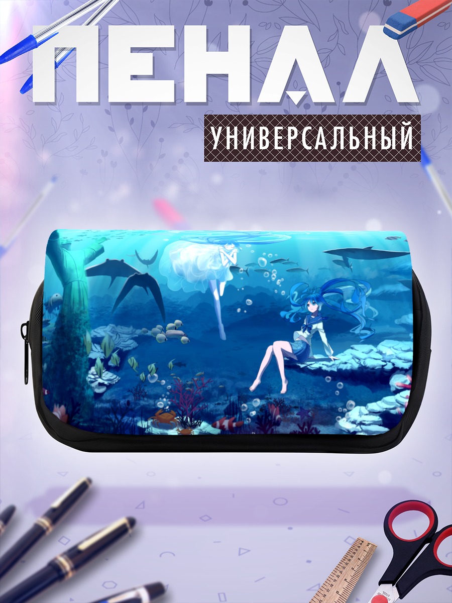 Пенал-косметичка Мику Хацунэ под водой