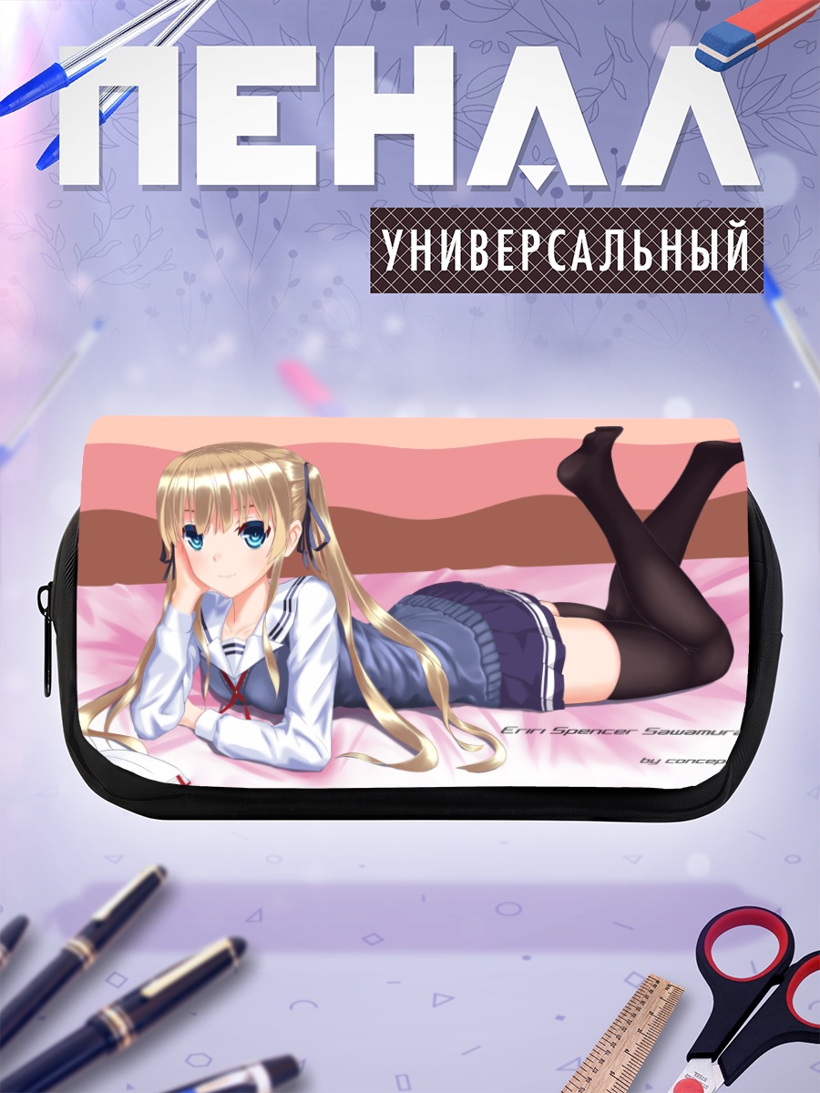 Пенал-косметичка Эрири Савамура на отдыхе