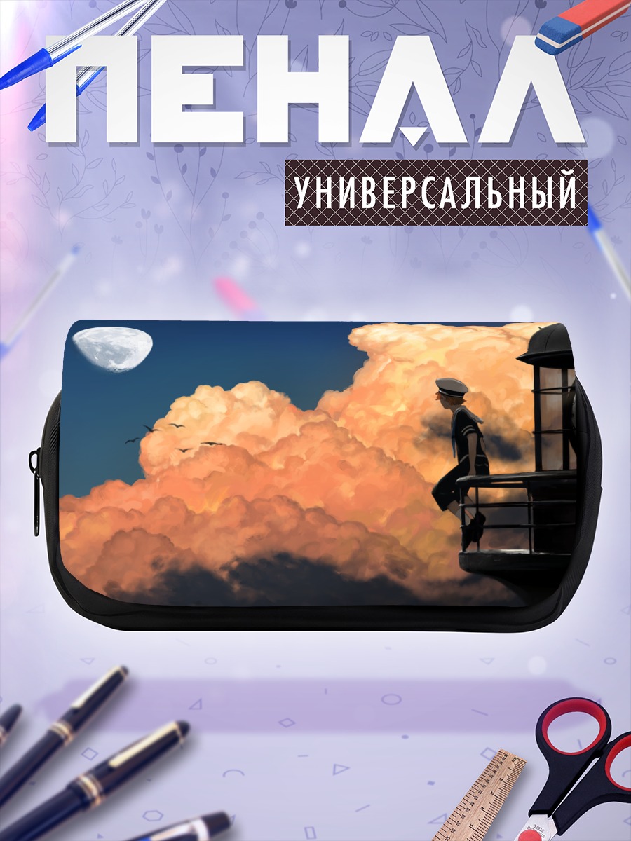 Пенал-косметичка Маяк под луной