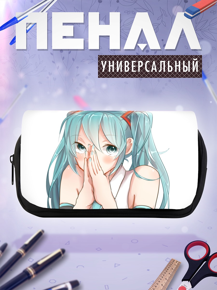 Пенал-косметичка Мику Хацунэ смущенная