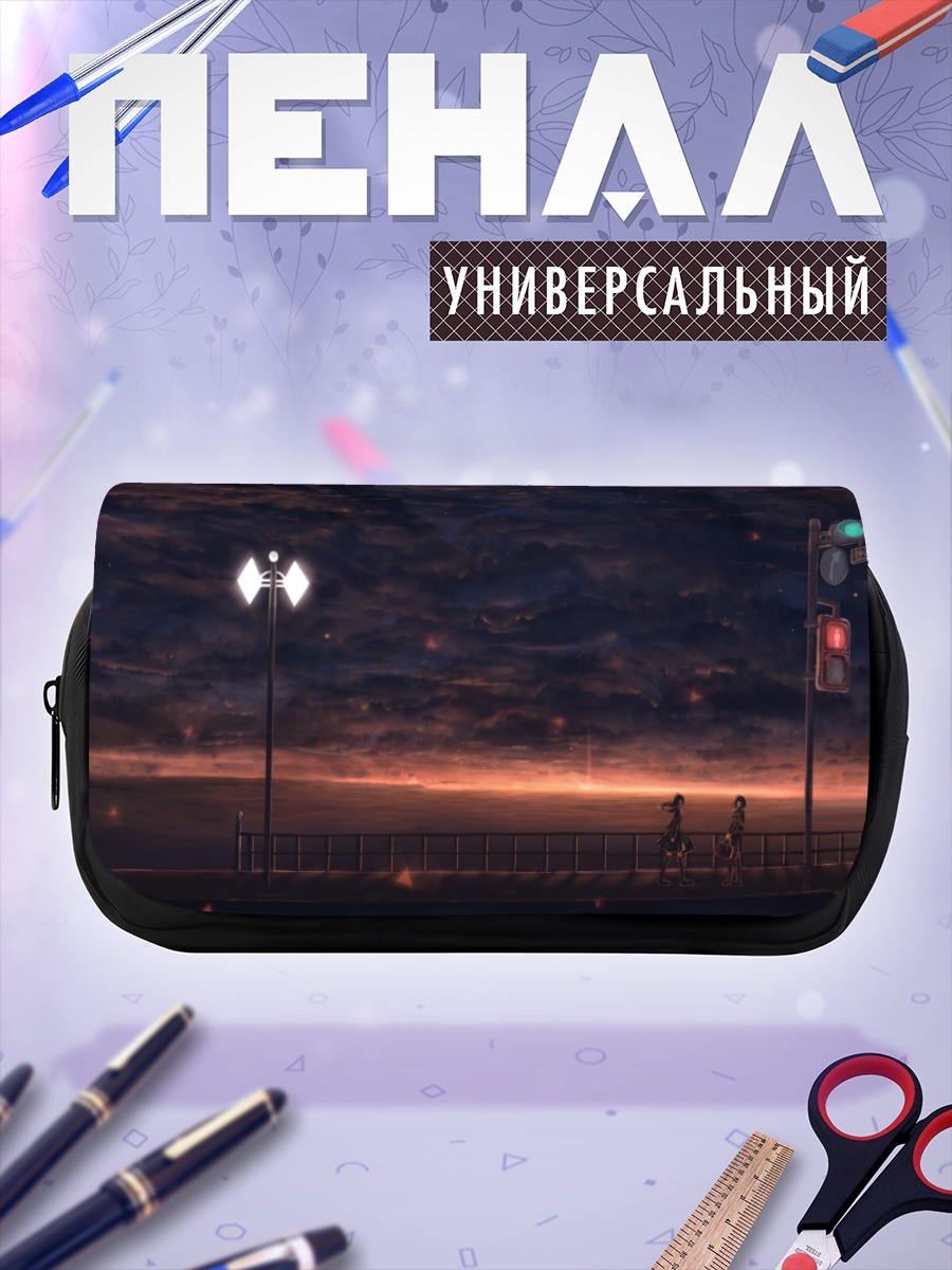 Пенал-косметичка Школьницы под звездами