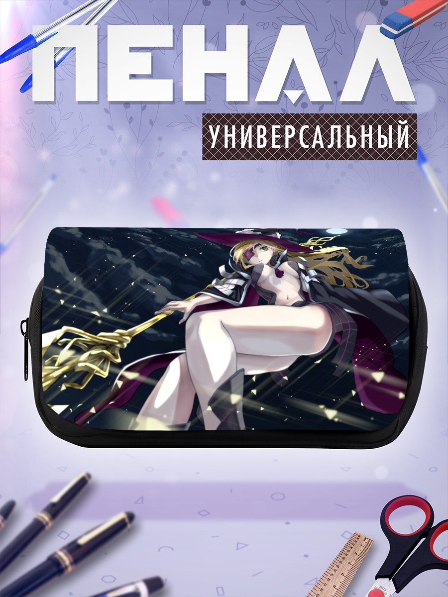 Пенал-косметичка Отинус под луной