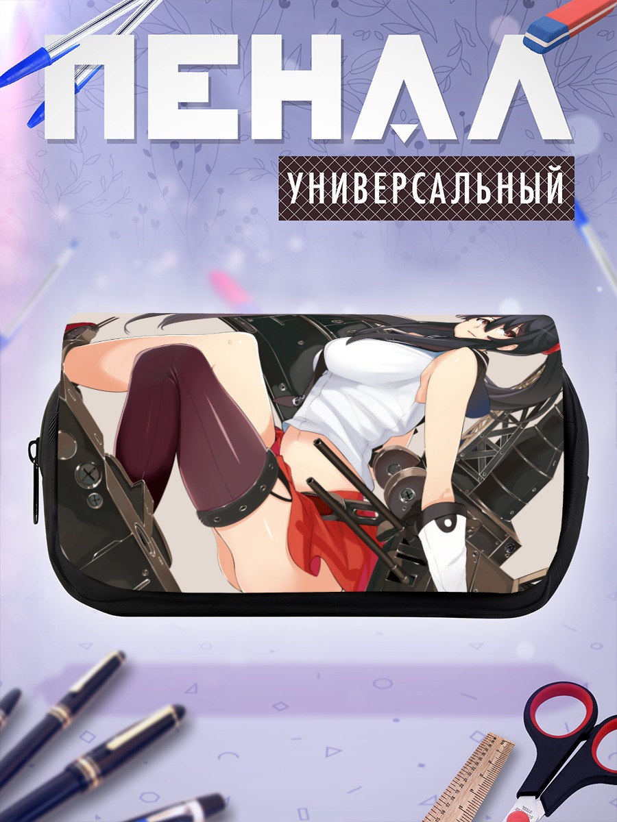 Пенал-косметичка Яхаги в бою