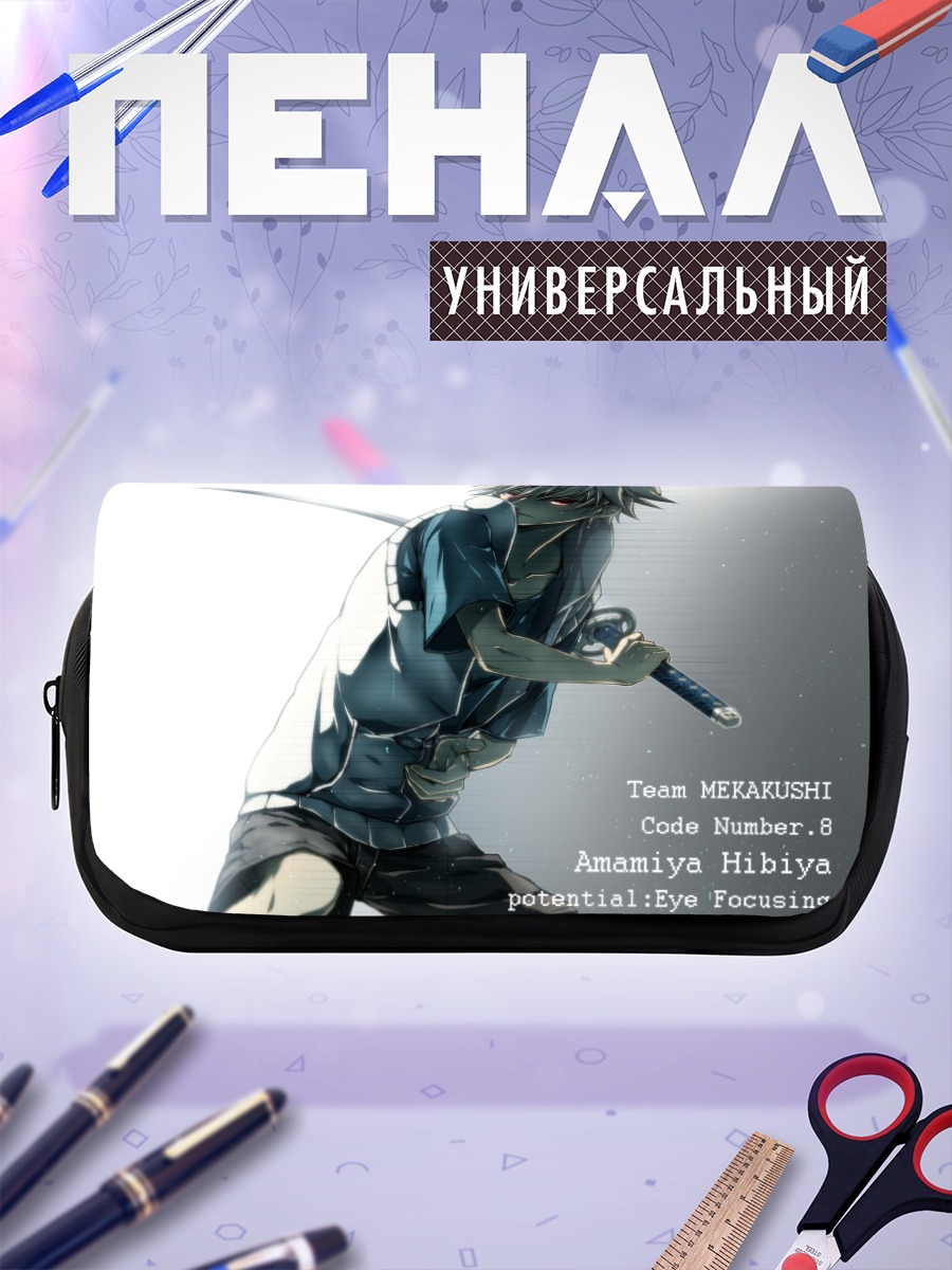 Пенал-косметичка Хибия Амамия с мечом