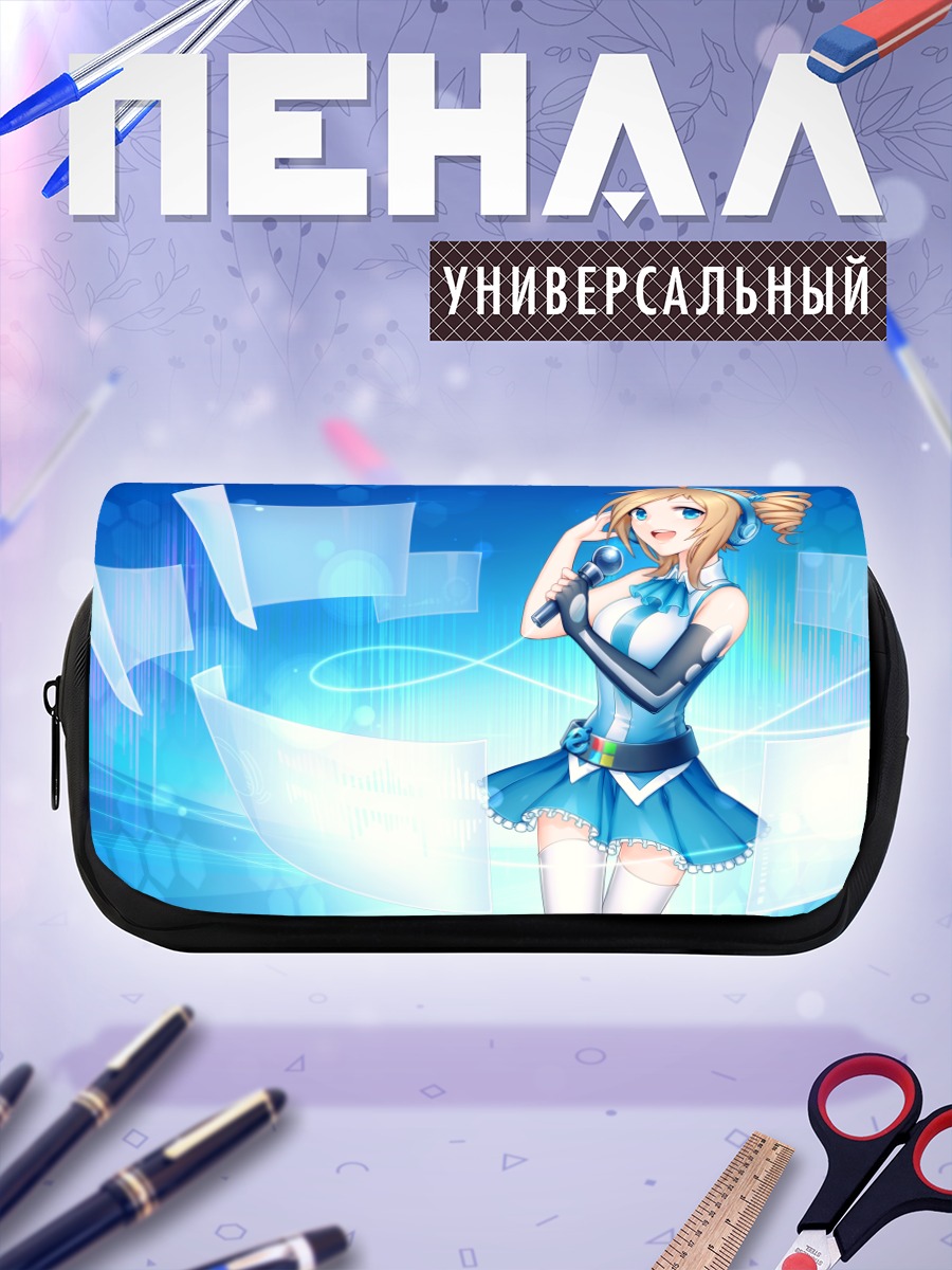 Пенал-косметичка Инори Айзава в сети