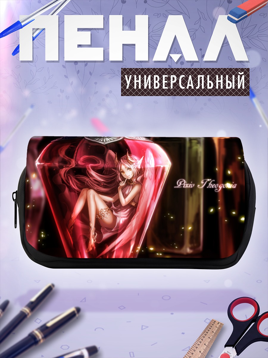 Пенал-косметичка Девушка в флаконе