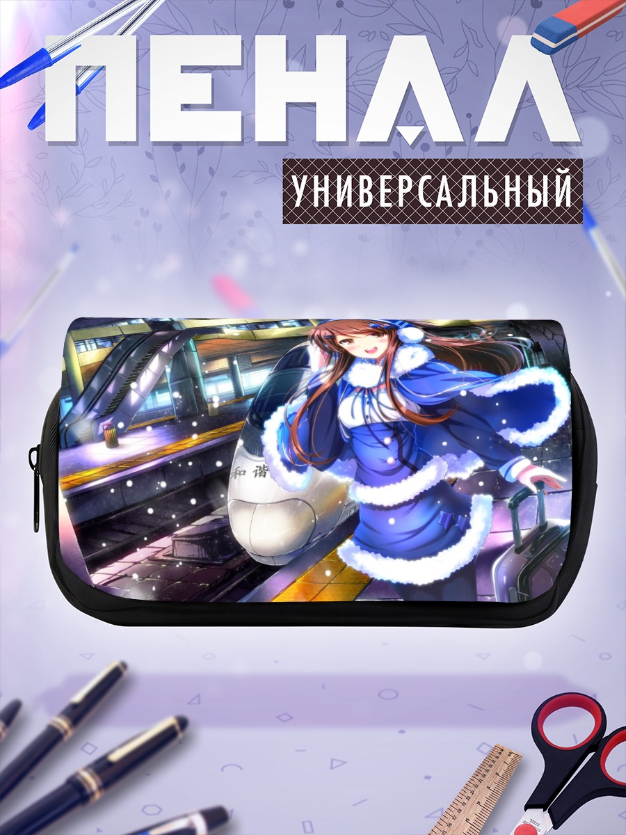 Пенал-косметичка Зимний вокзал