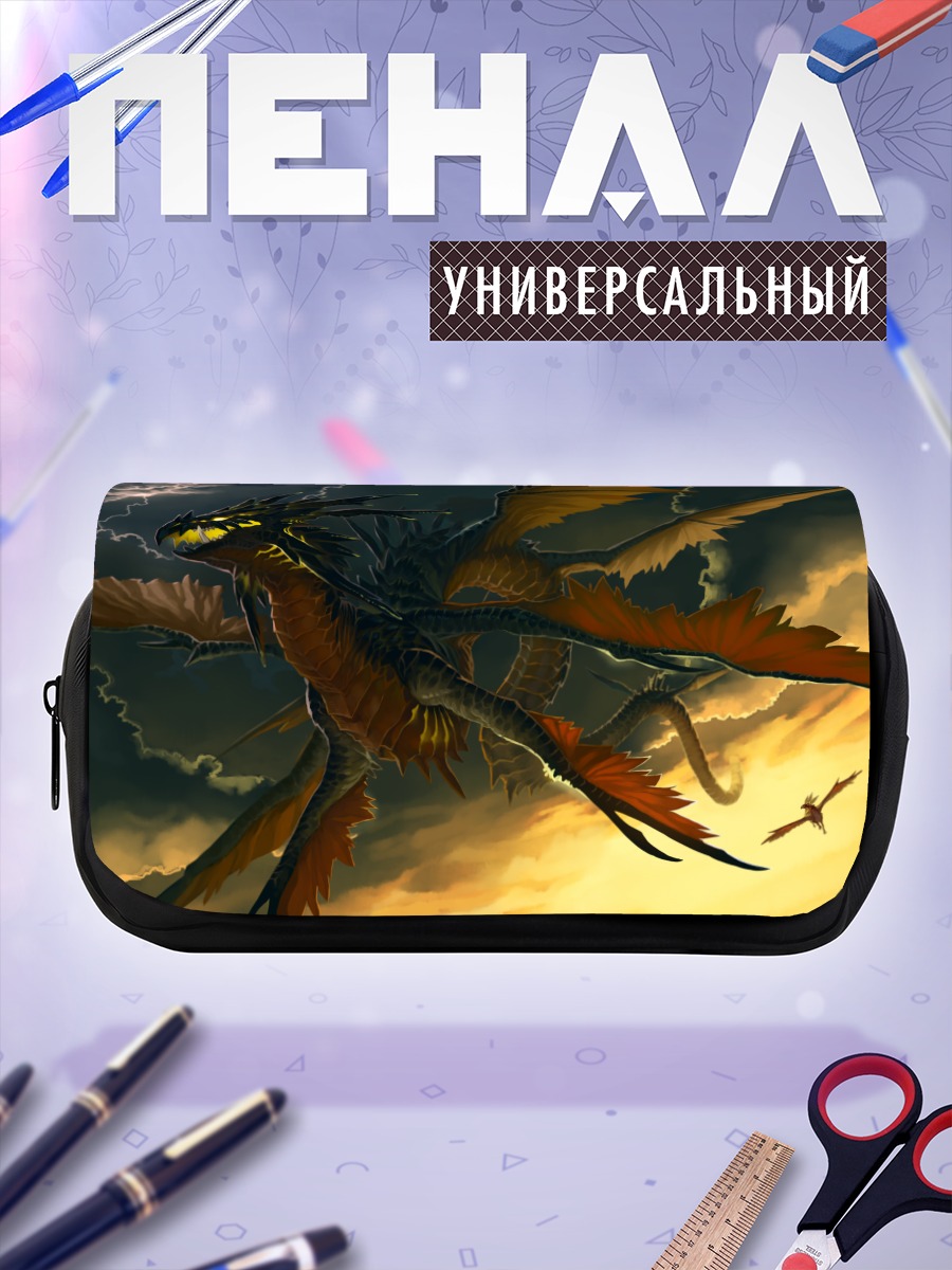Пенал-косметичка Грозный дракон в небе