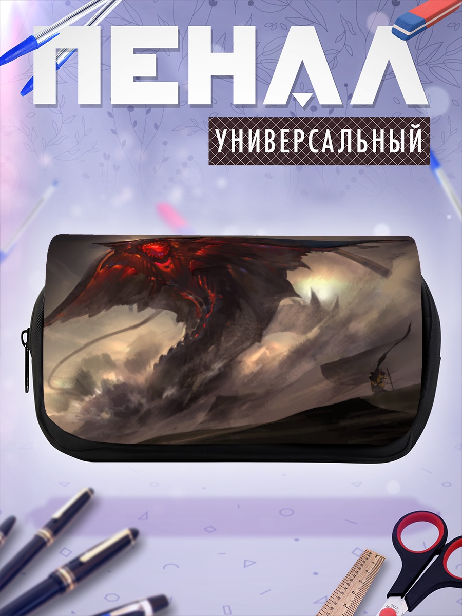 Пенал-косметичка Дракон в тумане