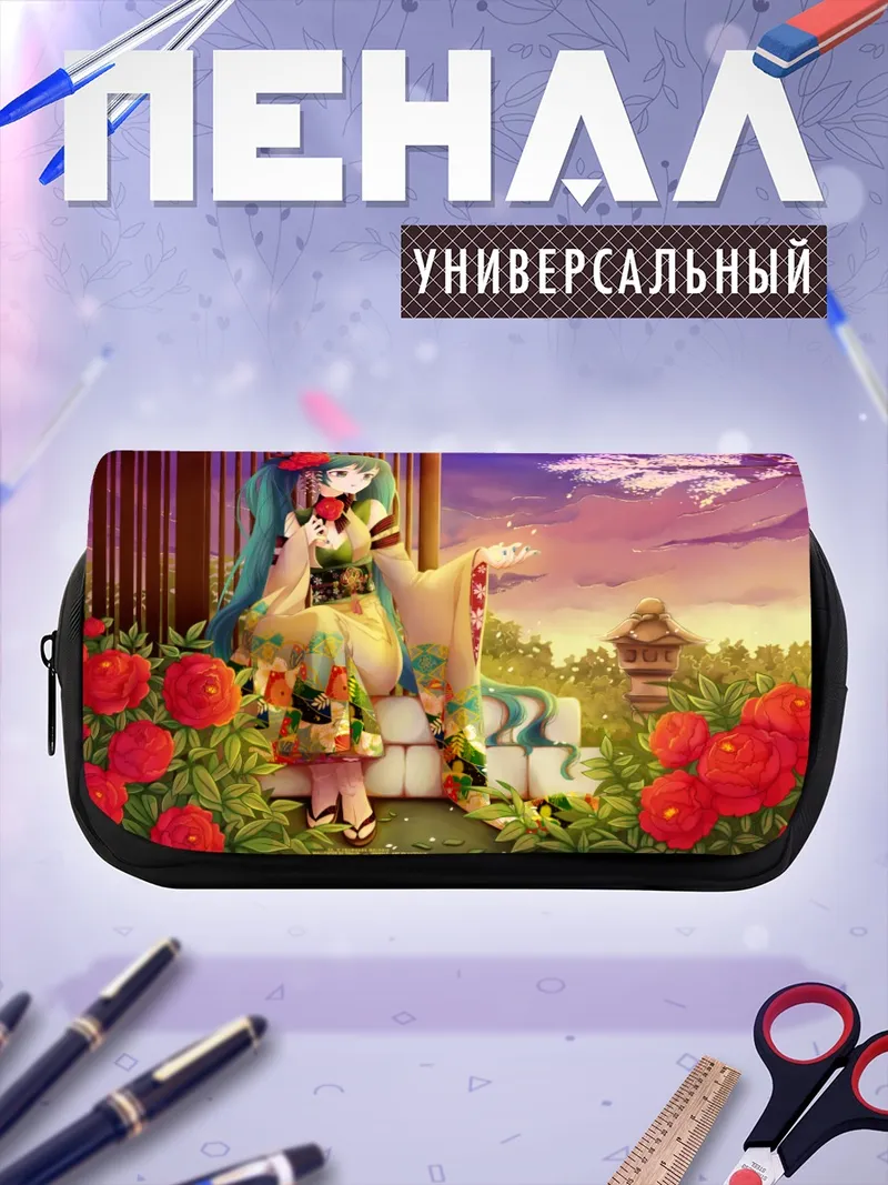 Пенал-косметичка Мику Хацунэ в цветах