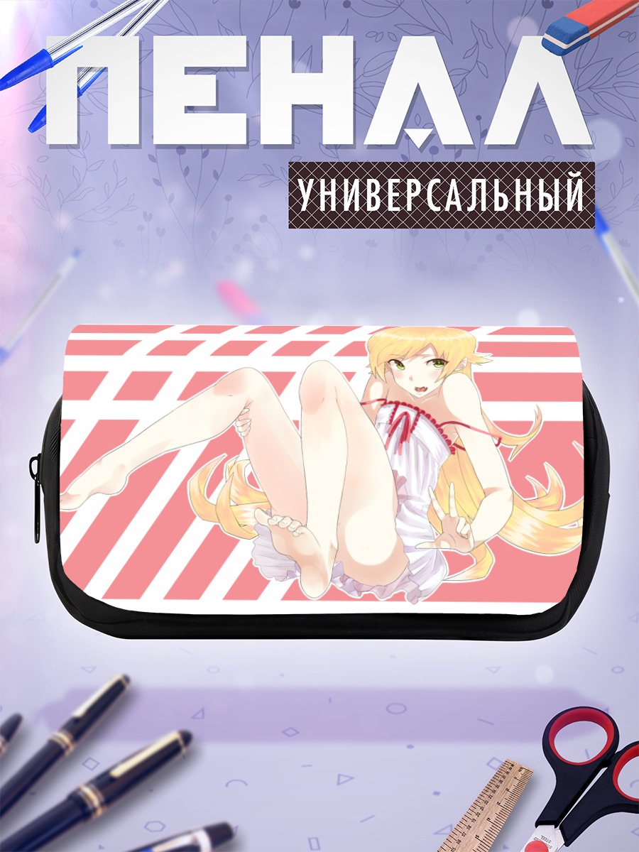 Пенал-косметичка Шинобу Ошино в белом
