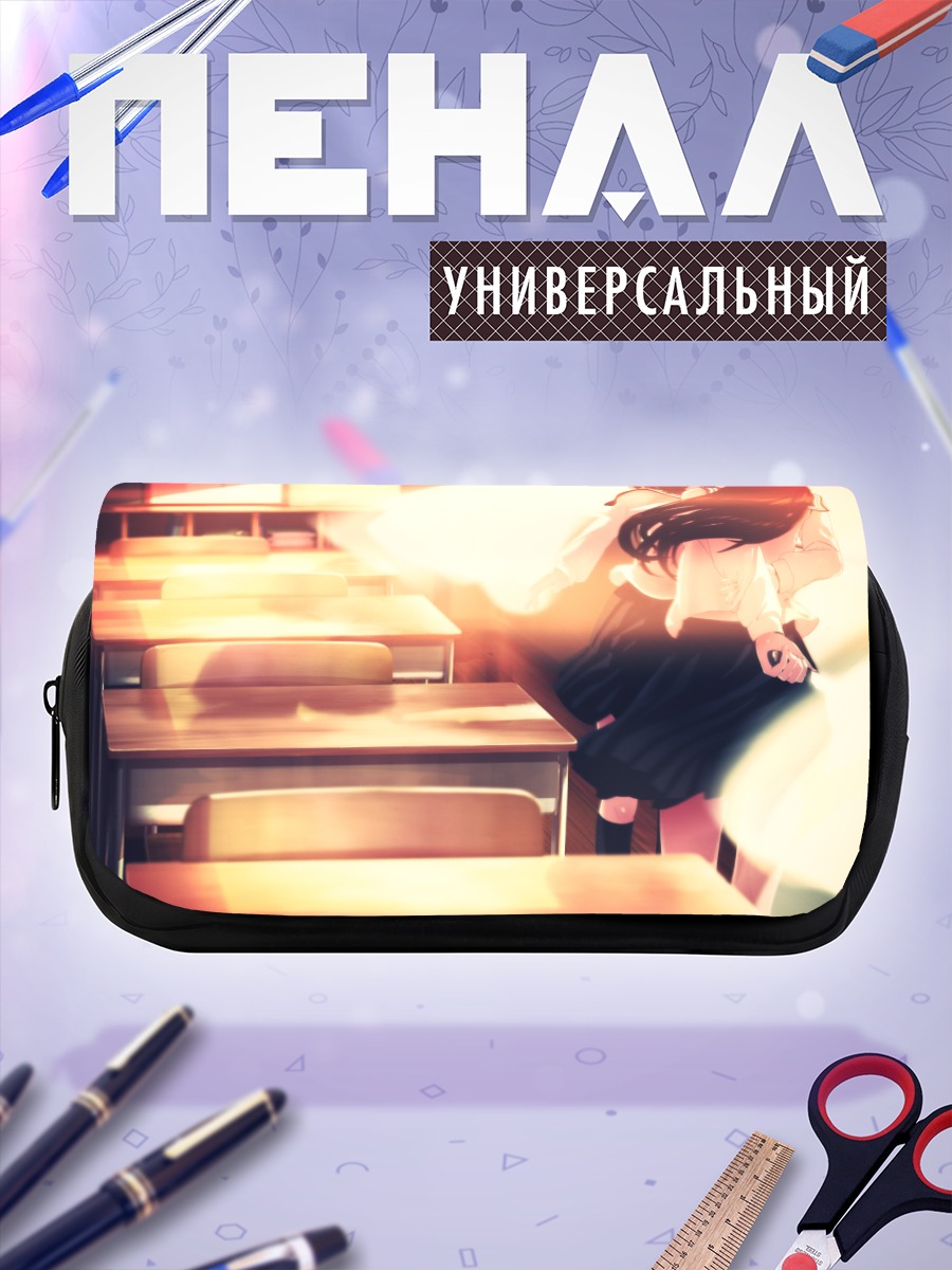 Пенал-косметичка Школьницы с ножом