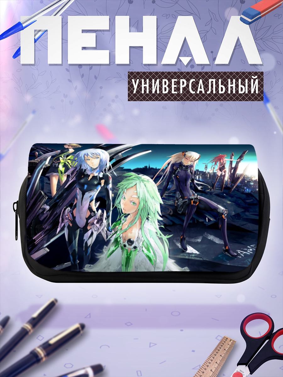 Пенал-косметичка Beatless: Битлесс в бою