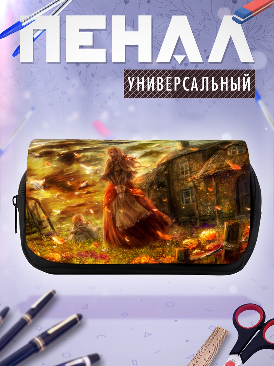 Пенал-косметичка Осенняя прогулка в платье