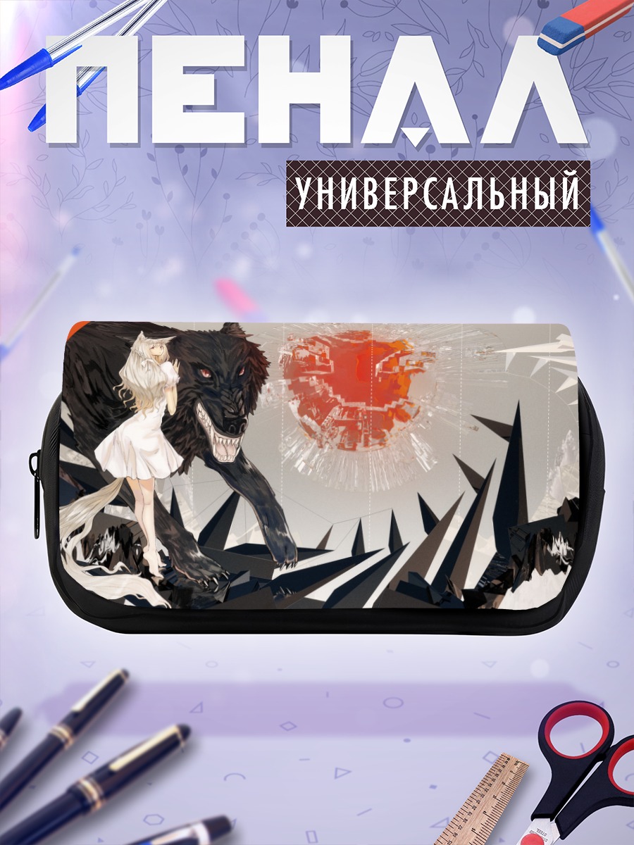 Пенал-косметичка Девушка-волк и зверь
