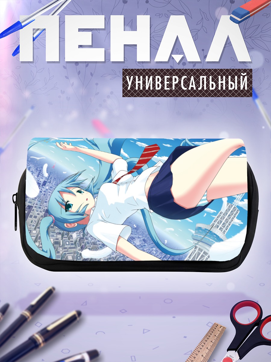 Пенал-косметичка Мику Хацунэ в небе