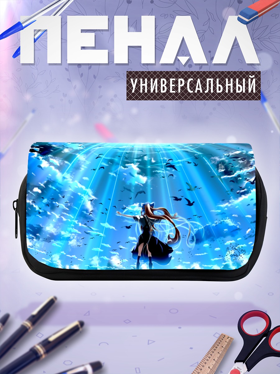 Пенал-косметичка Мисузу Камио в небесах