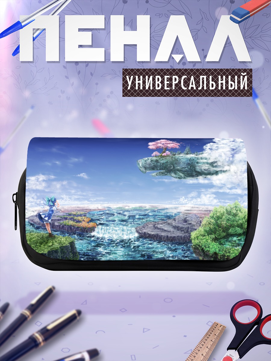 Пенал-косметичка Сирно в облаках