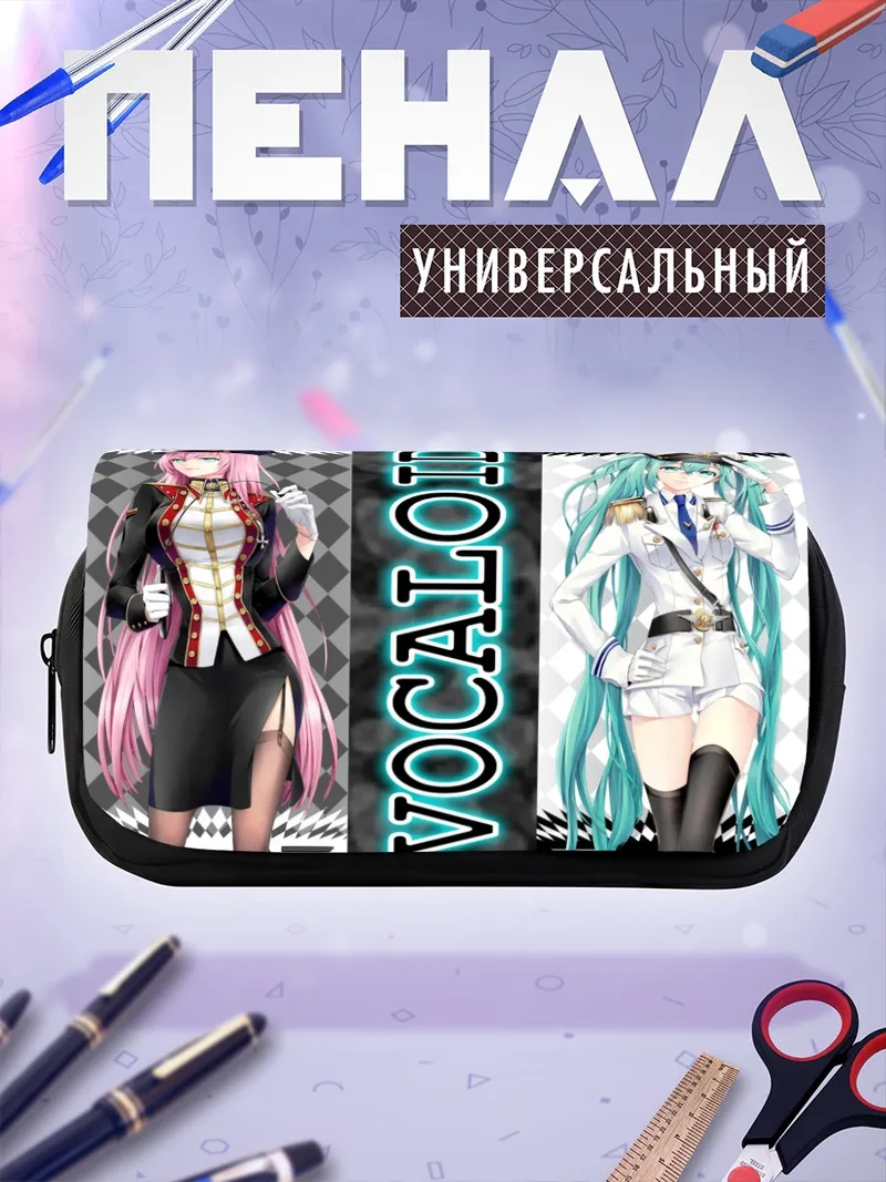 Пенал-косметичка Мику Хацунэ и Лука Мегуринэ