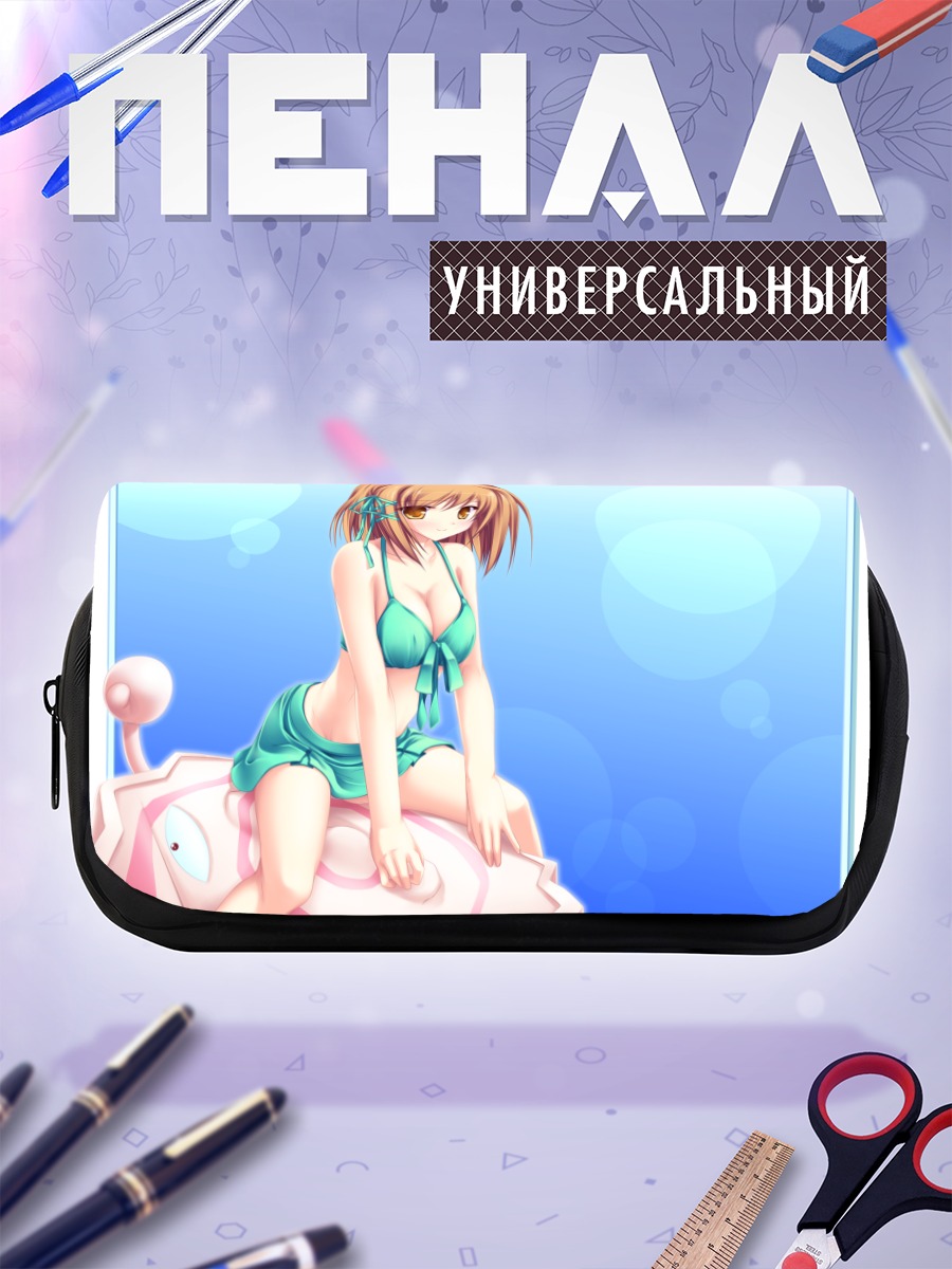 Пенал-косметичка Коюки Амагасэ на пляже