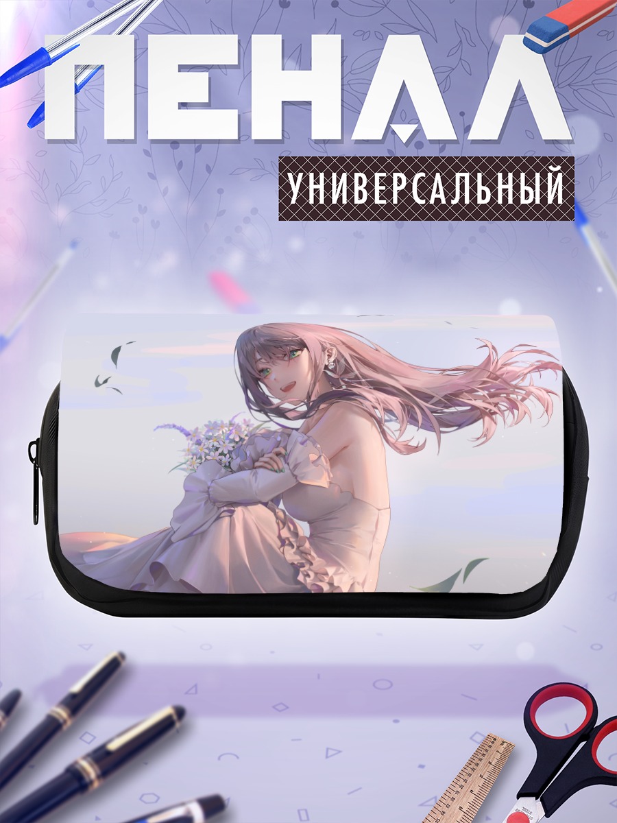 Пенал-косметичка Невеста в цветах