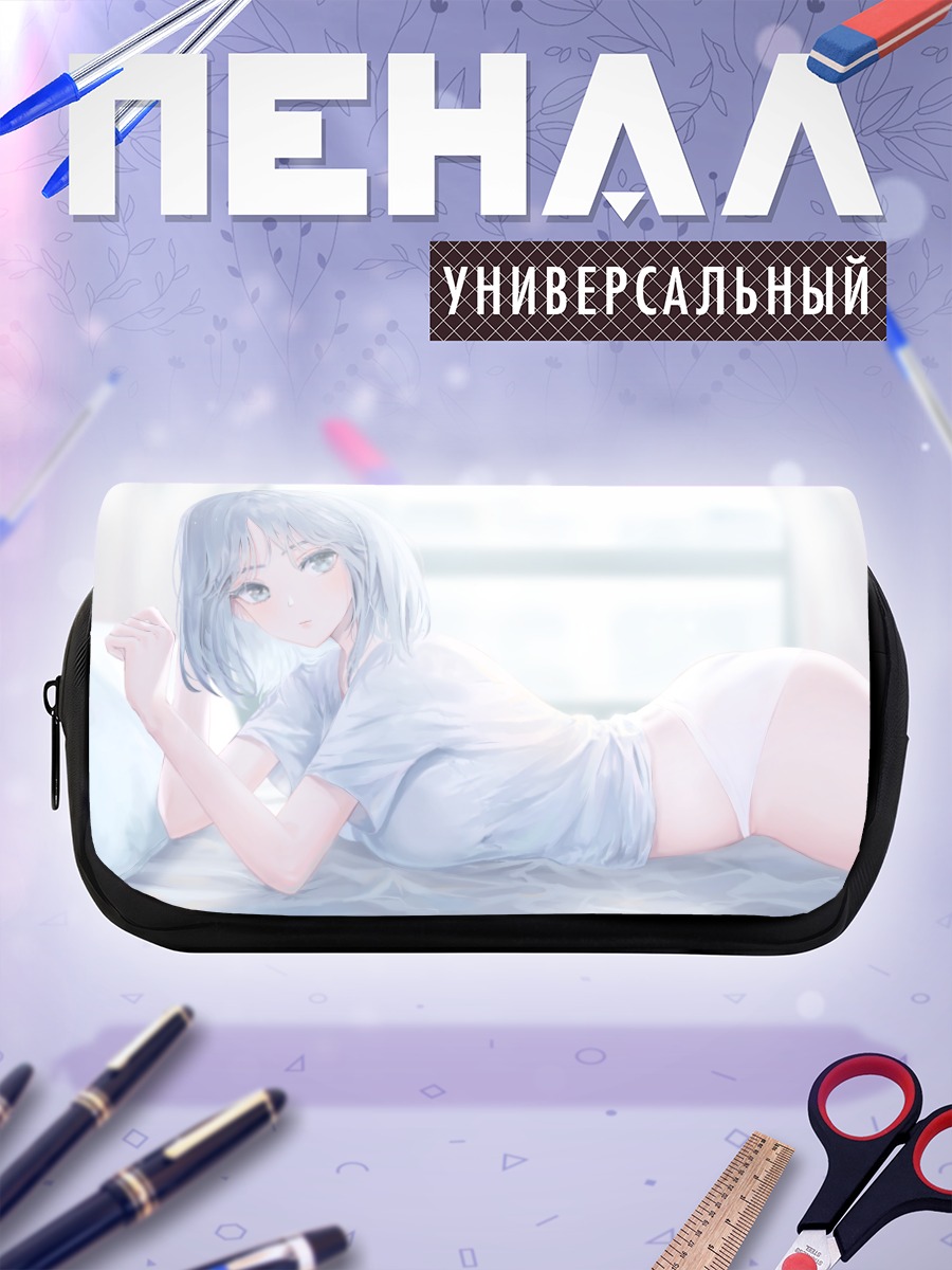 Пенал-косметичка Девушка в белье
