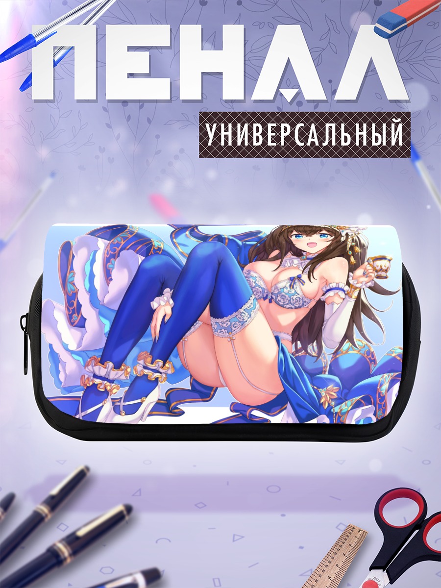 Пенал-косметичка Фумика Сагисава в синем