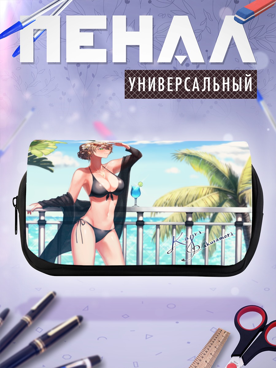 Пенал-косметичка Каори Сакурамори на пляже