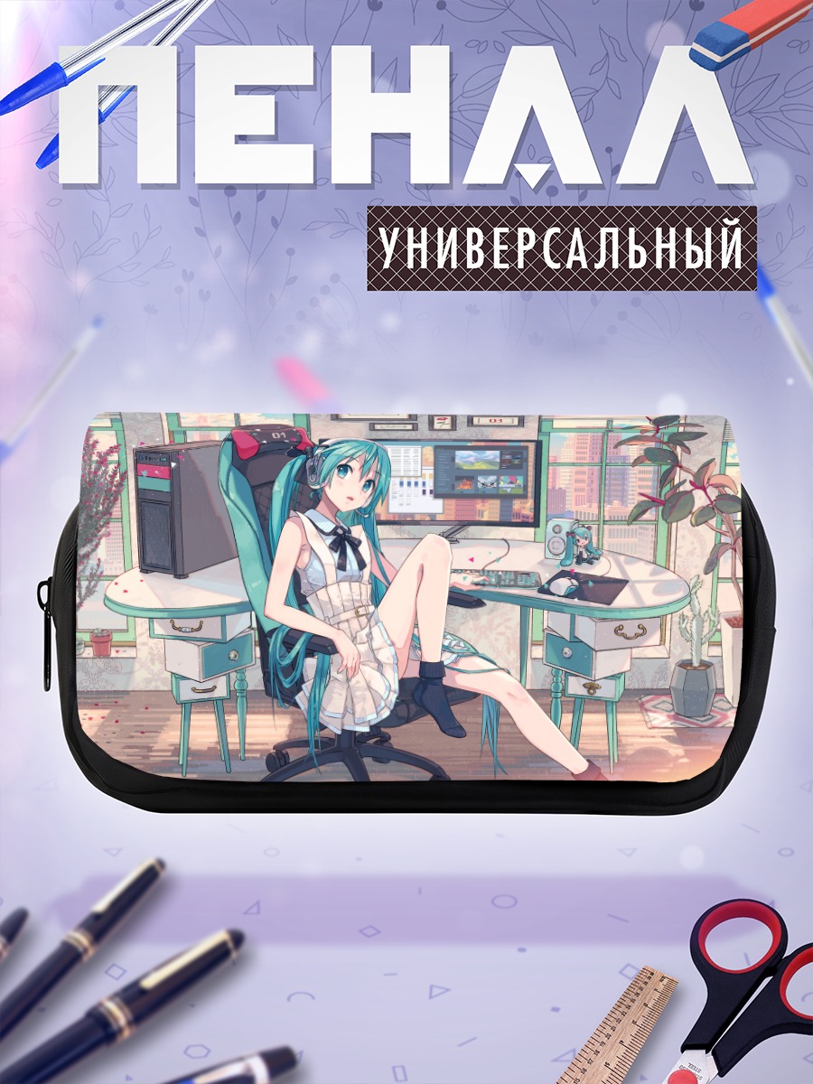 Пенал-косметичка Мику Хацунэ за компьютером