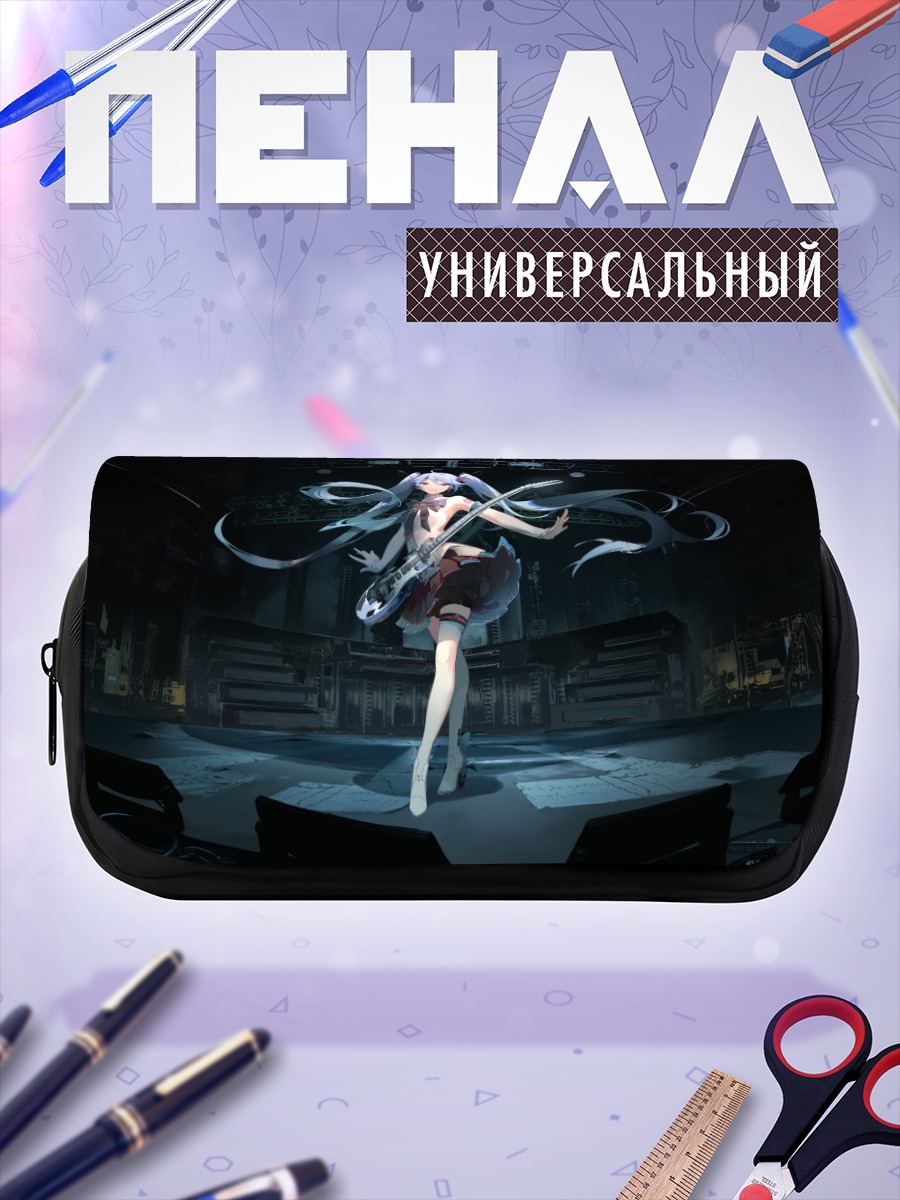Пенал-косметичка Мику Хацунэ на сцене