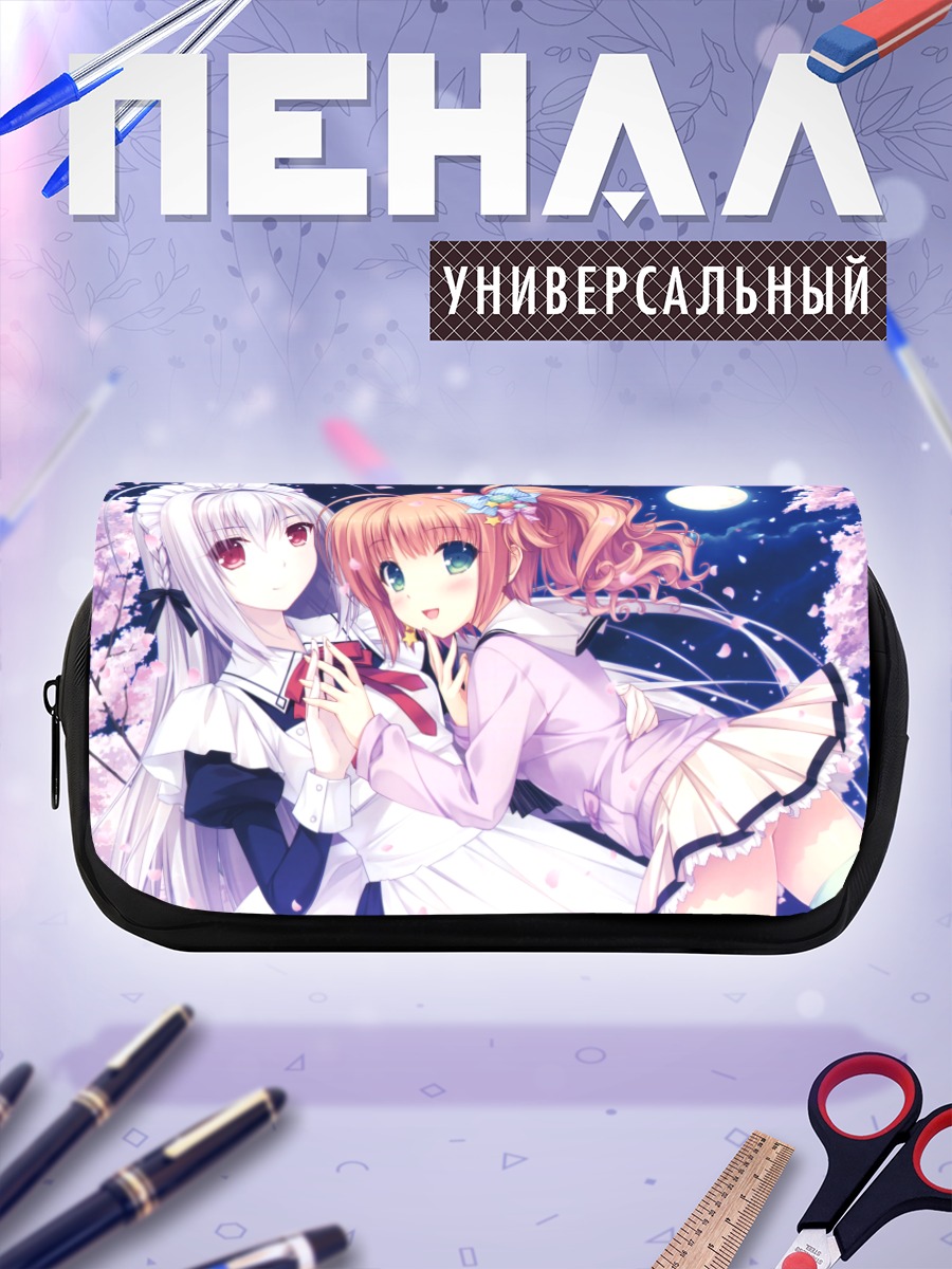 Пенал-косметичка Харуко и Луна