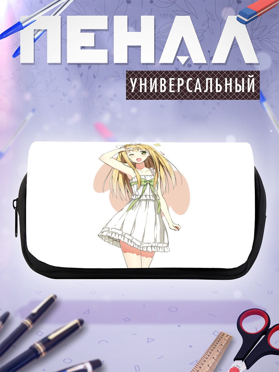 Пенал-косметичка Адзуса в платье