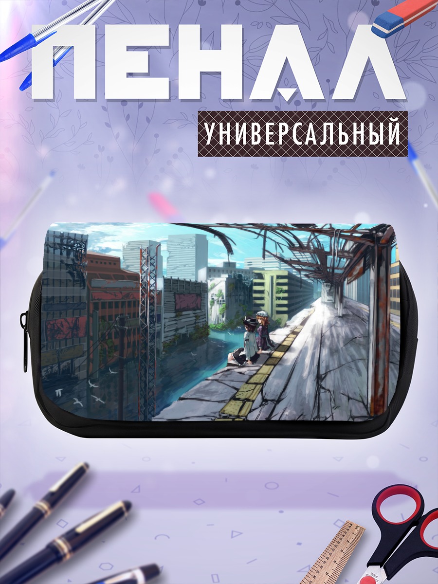 Пенал-косметичка Марибель Хан в городе