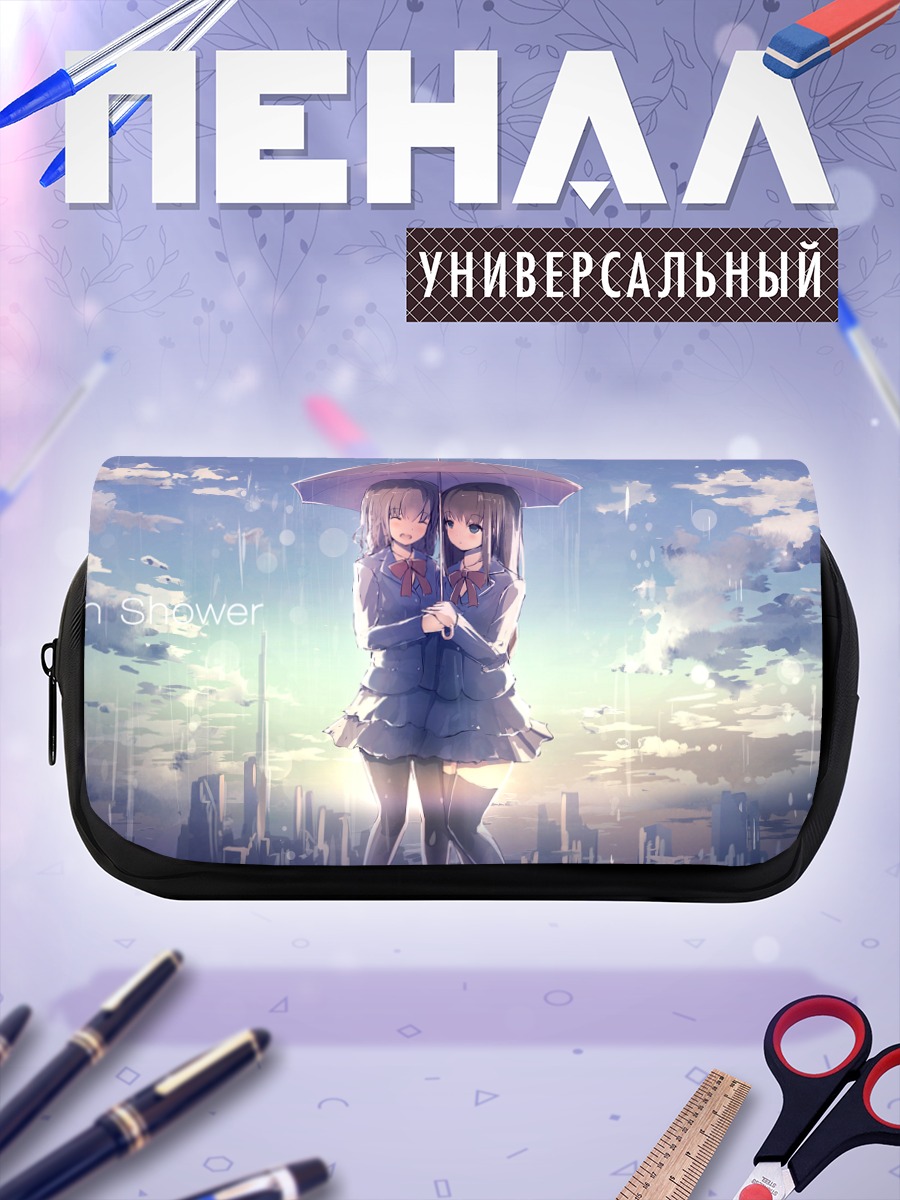 Пенал-косметичка Школьницы под зонтом