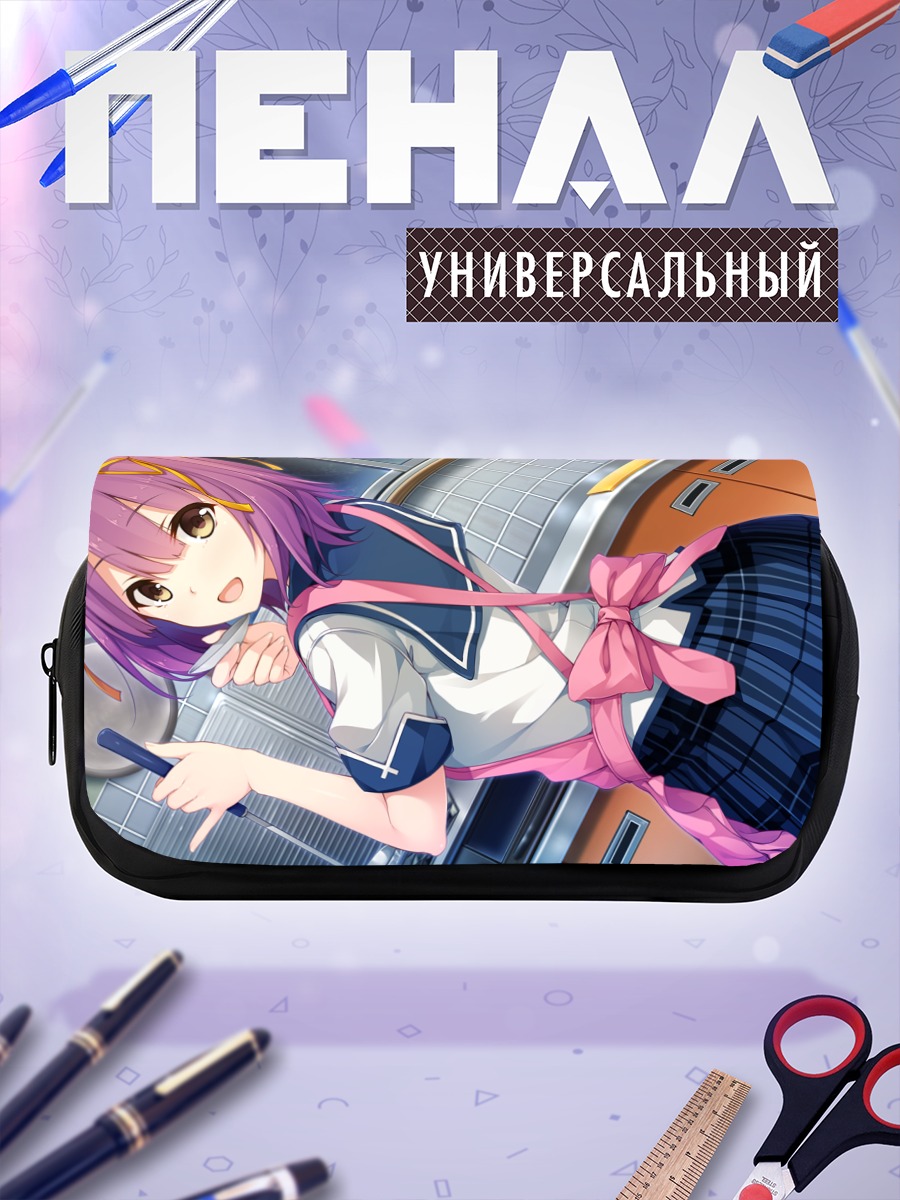 Пенал-косметичка Ами Цубаки в школе