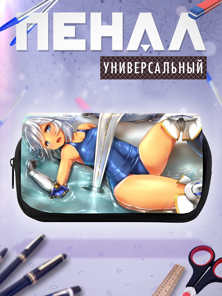 Пенал-косметичка Фарах в воде