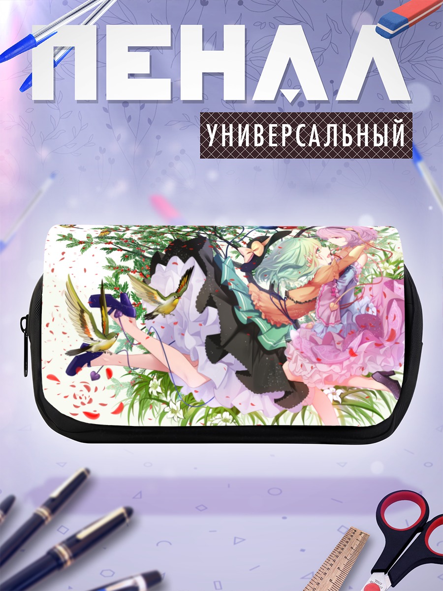 Пенал-косметичка Коиши и Сатори Комейдзи