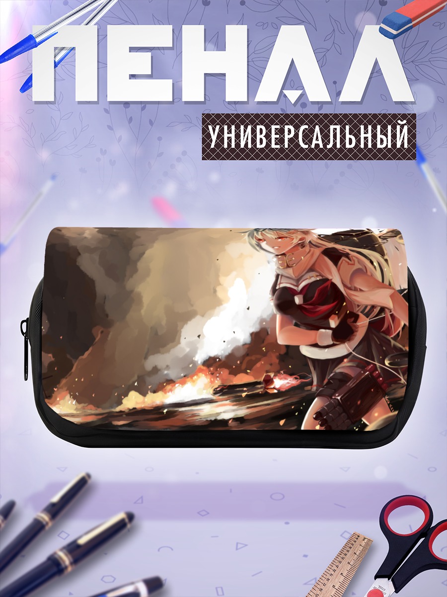Пенал-косметичка Юдачи в огне
