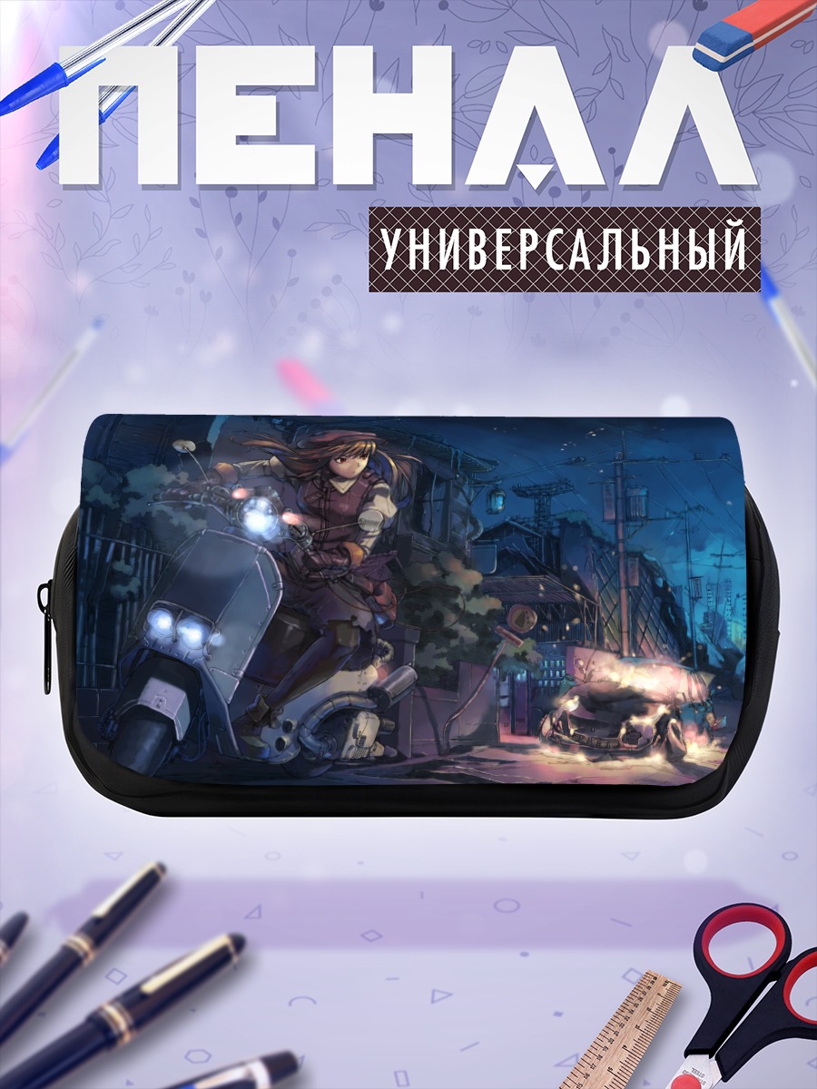 Пенал-косметичка Ночной заезд в руинах
