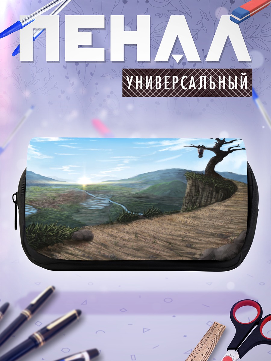 Пенал-косметичка Сейджа Кидзин на скале