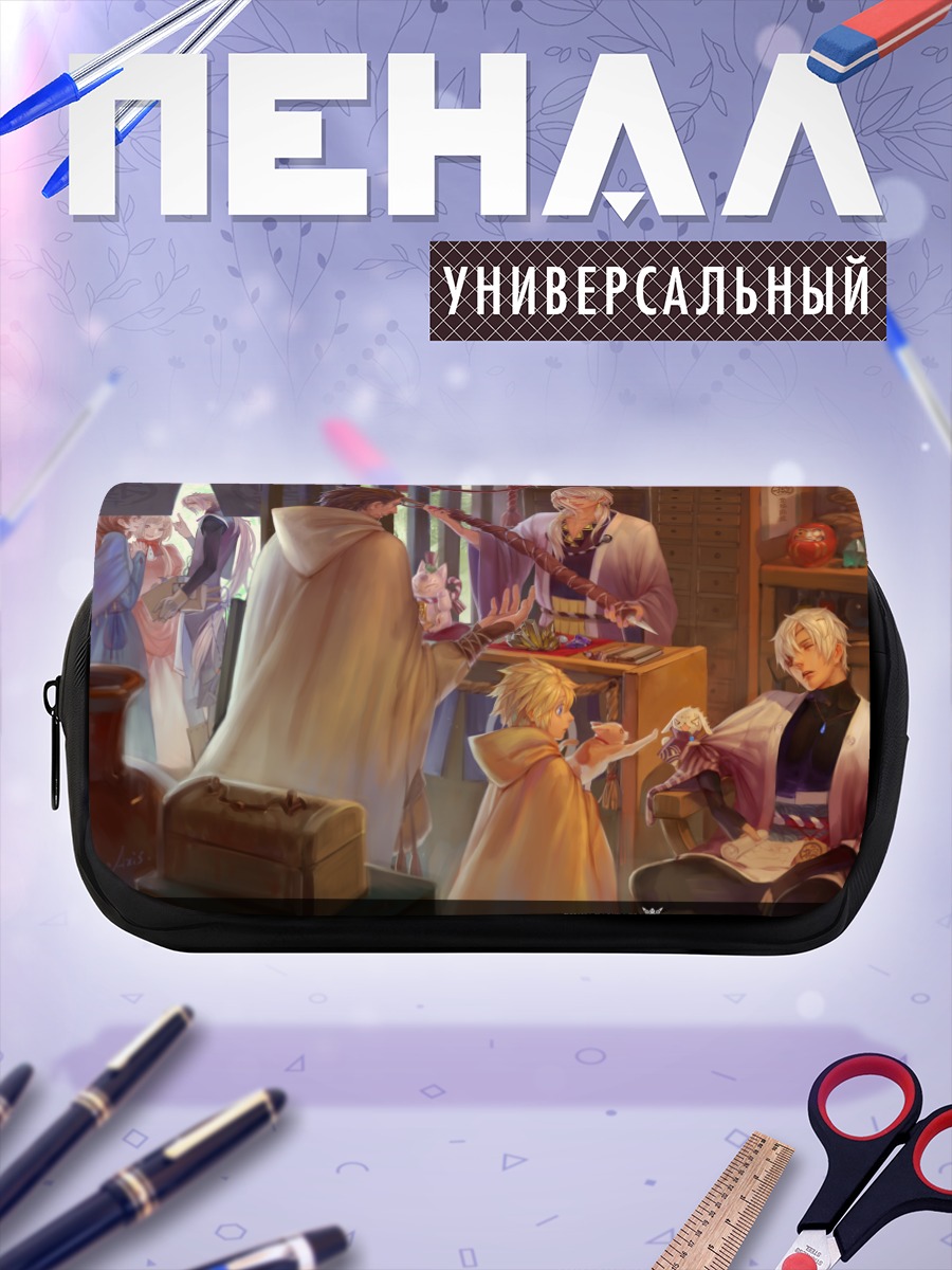 Пенал-косметичка Уютный вечер в таверне