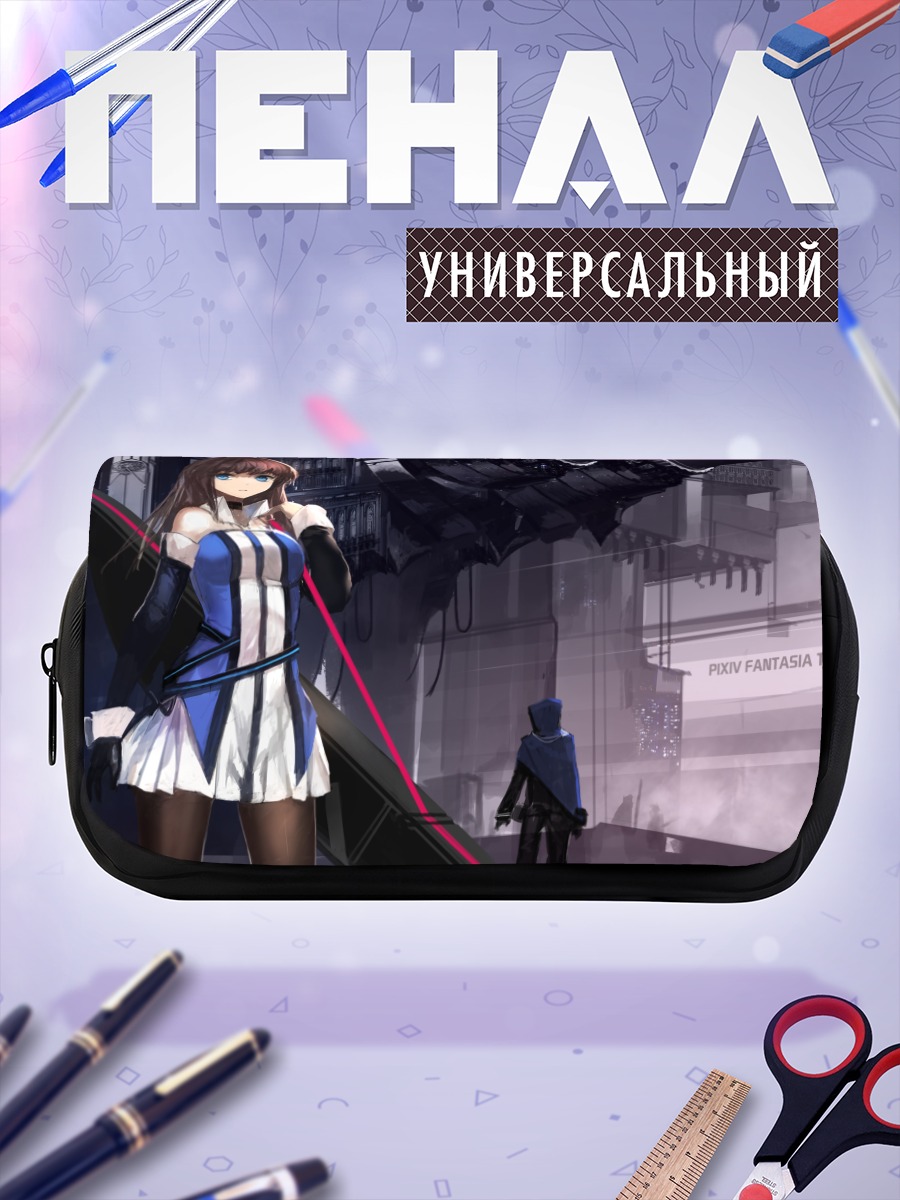 Пенал-косметичка Pixiv Fantasia в городе