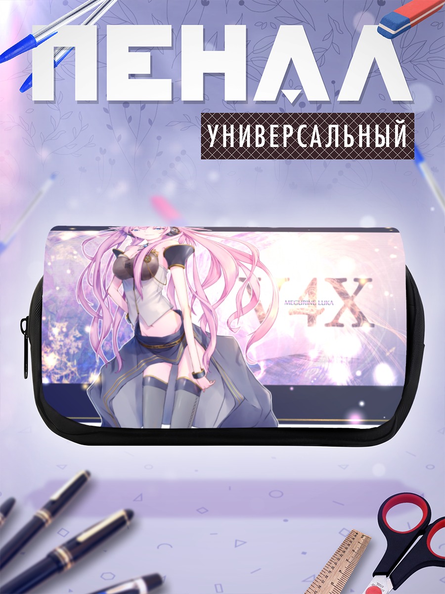 Пенал-косметичка Лука Мегурине в сиянии