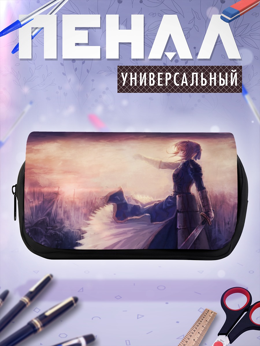 Пенал-косметичка Артурия Пендрагон на поле боя