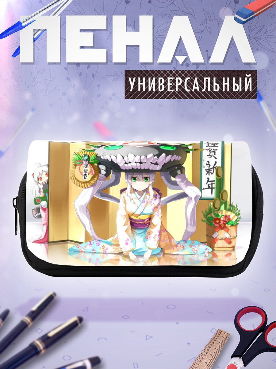 Пенал-косметичка Норзерн Оушен Химе