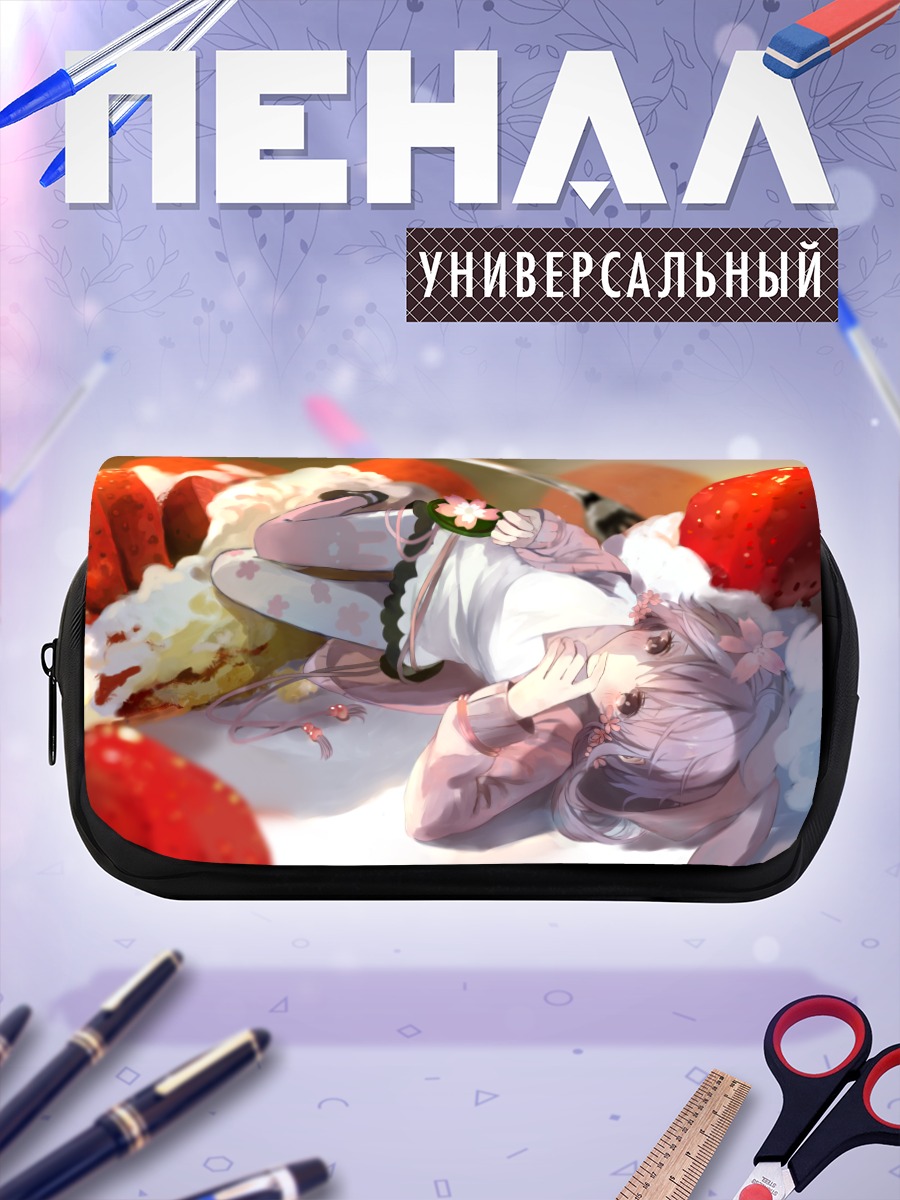 Пенал-косметичка Юдзуки Юкари с клубникой