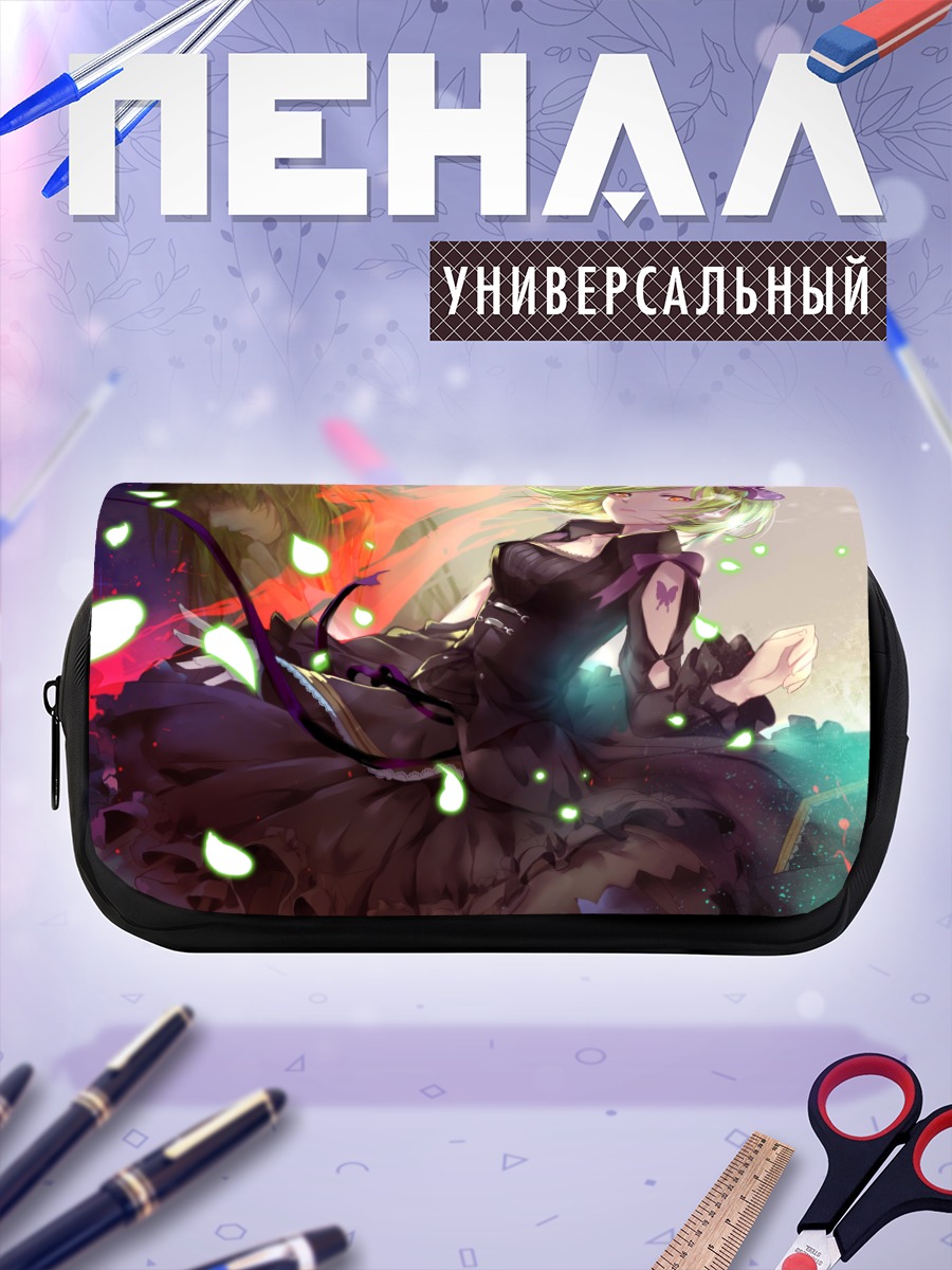 Пенал-косметичка Шери в платье