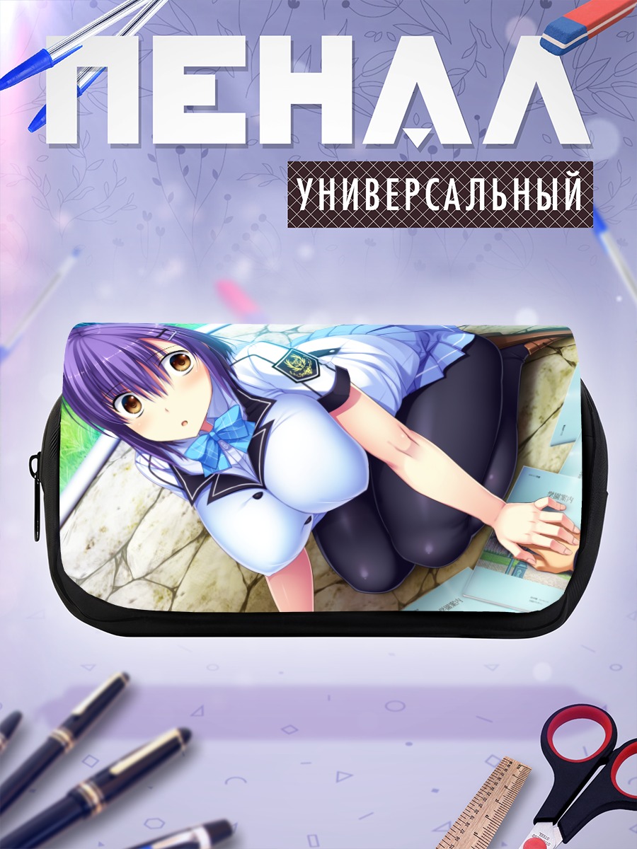Пенал-косметичка Юри Нишиномия в школе