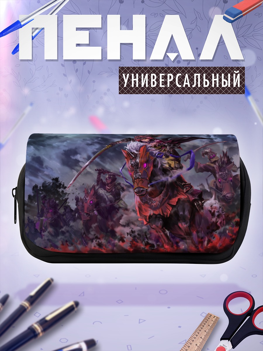 Пенал-косметичка Всадники Pixiv Fantasia