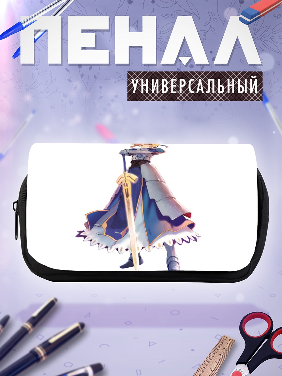 Пенал-косметичка Артурия Пендрагон с мечом